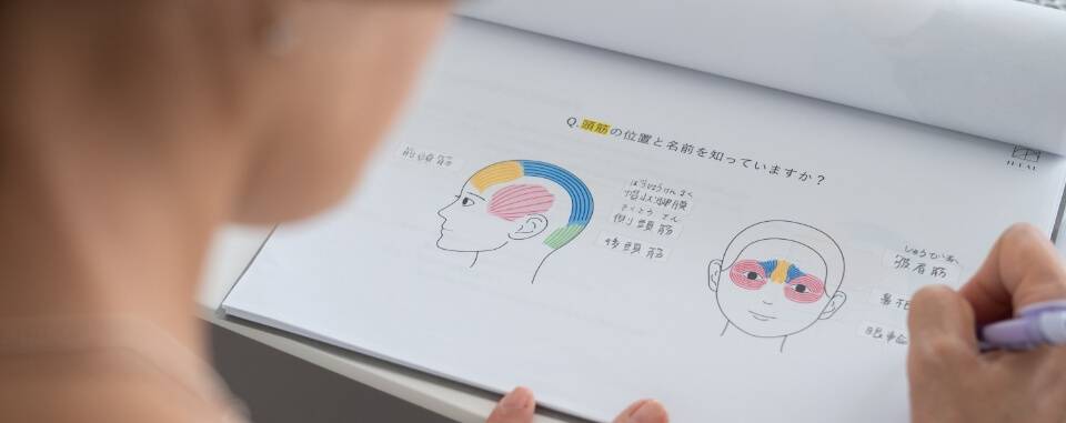 ドライヘッドスパ