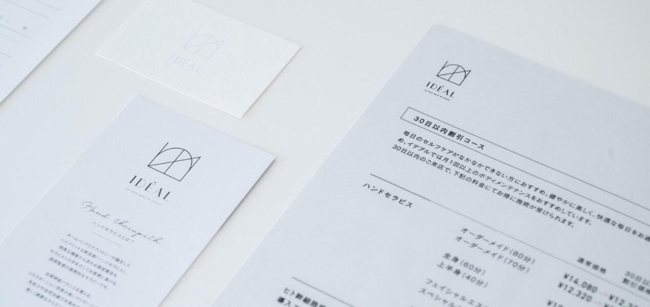 ドライヘッドスパ