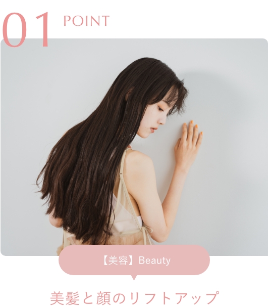 水やクリームを使わない