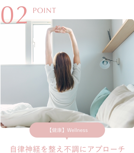 オールハンドで癒す