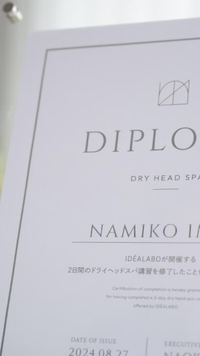 イデアル講師紹介